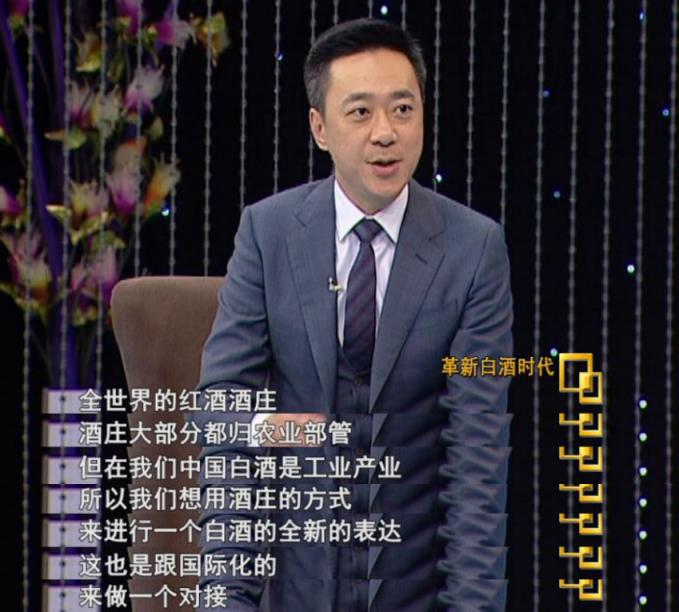 創(chuàng)新與傳承：革新白酒時代，探尋國產(chǎn)品牌的崛起之光