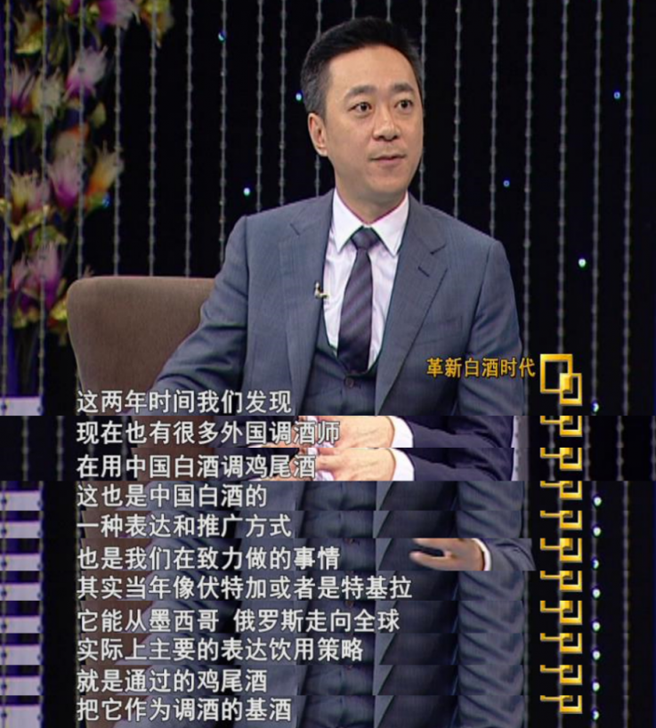 創(chuàng)新與傳承：革新白酒時代，探尋國產(chǎn)品牌的崛起之光