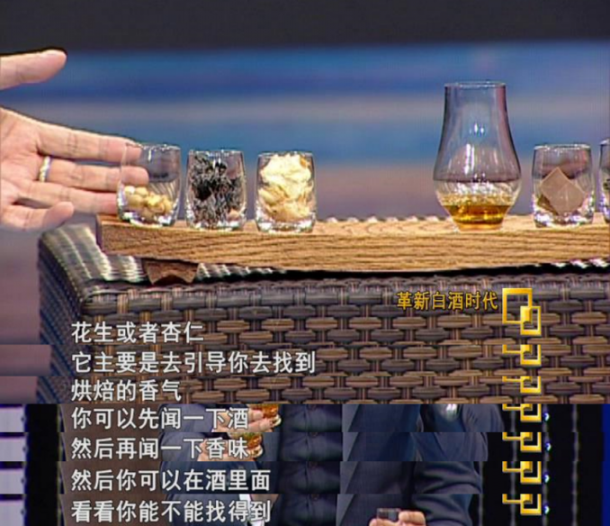 創(chuàng)新與傳承：革新白酒時代，探尋國產(chǎn)品牌的崛起之光