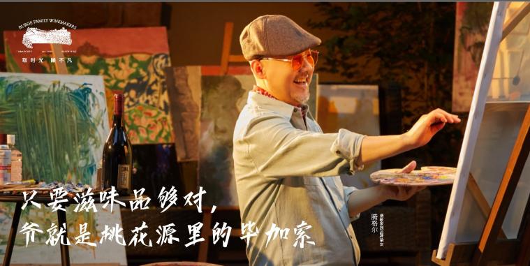 時光好禮，啟發(fā)靈感新篇章