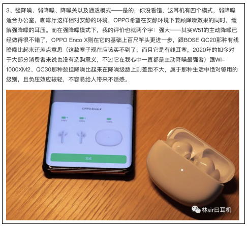 雙十一購物狂歡節(jié)開啟 TWS耳機應該怎么選？