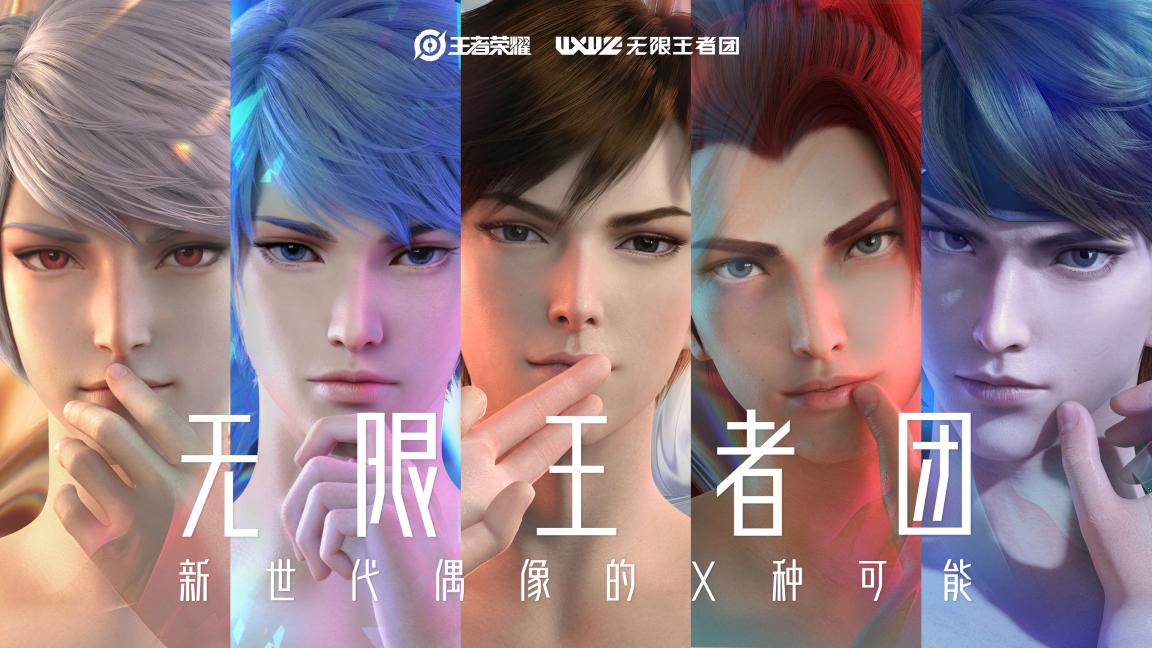 王者榮耀日活躍用戶日均1億，中國自研創(chuàng)造全球歷史