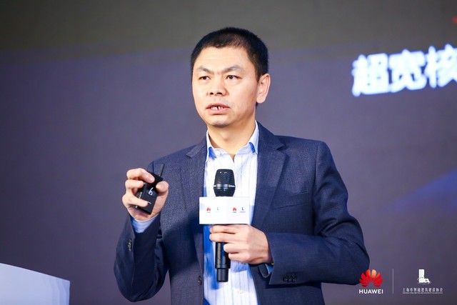 F5G賦能千行百業(yè)，推動上海數(shù)字經(jīng)濟轉(zhuǎn)型