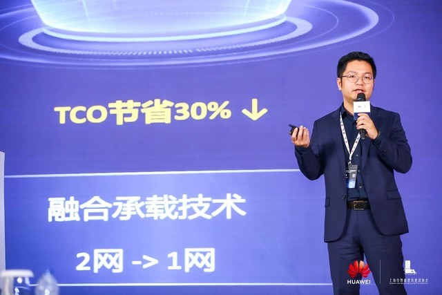 F5G賦能千行百業(yè)，推動上海數(shù)字經(jīng)濟轉(zhuǎn)型
