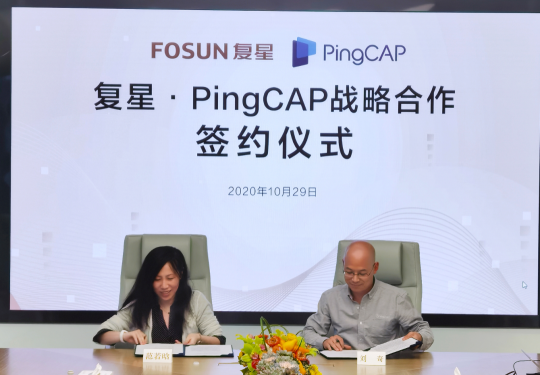 PingCAP 與復(fù)星達成戰(zhàn)略合作，助力復(fù)星數(shù)字化升級