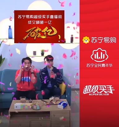 彭昱暢：今晚沒有尾款人！雙十一蘇寧讓你當(dāng)快樂“拆簽戶”