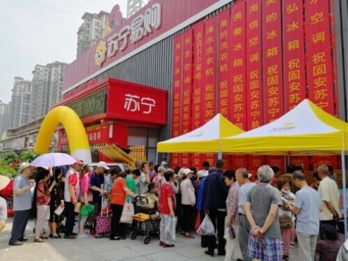 雙十一首日戰(zhàn)報(bào)：訂單數(shù)增長(zhǎng)6倍，蘇寧易購(gòu)發(fā)力縣鎮(zhèn)消費(fèi)市場(chǎng)