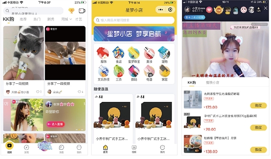 KK商學(xué)院院長方光芳：以人為本推動私域流量留存轉(zhuǎn)化