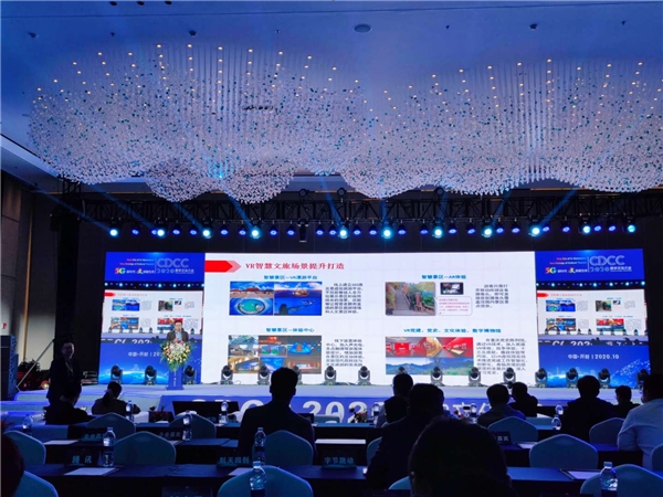 訊飛幻境：5G+AR/VR技術(shù)，打造開封文旅新勢能