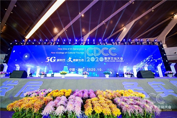 訊飛幻境：5G+AR/VR技術(shù)，打造開封文旅新勢能
