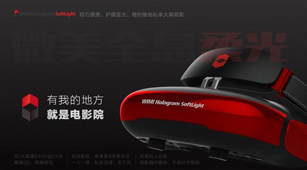 蘋果AR新專利曝光，微美全息AR+AI技術(shù)實(shí)現(xiàn)新突破