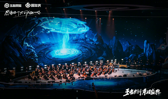 洲明為你揭秘王者榮耀五周年舞臺(tái)，送華為P40手機(jī)