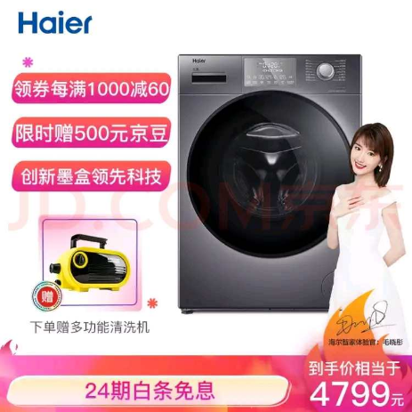 選價格，比比就行；要品質(zhì)，挑挑才行！