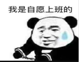 打工人的血汗錢就要用到刀刃上，便宜好物上蘇寧