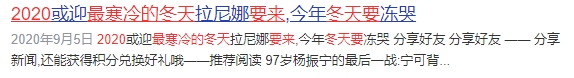 打工人的血汗錢就要用到刀刃上，便宜好物上蘇寧
