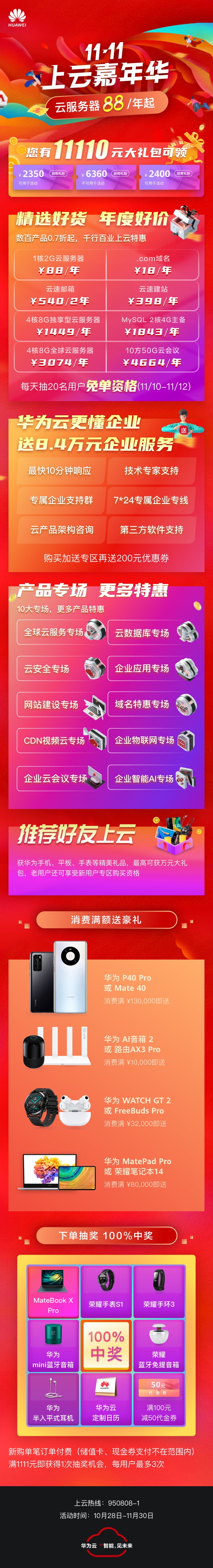 加油，IT打工人！