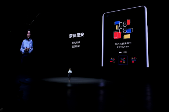 兼具智慧與個性的EMUI 11，是如何提升用戶體驗的？