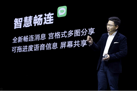 兼具智慧與個性的EMUI 11，是如何提升用戶體驗的？