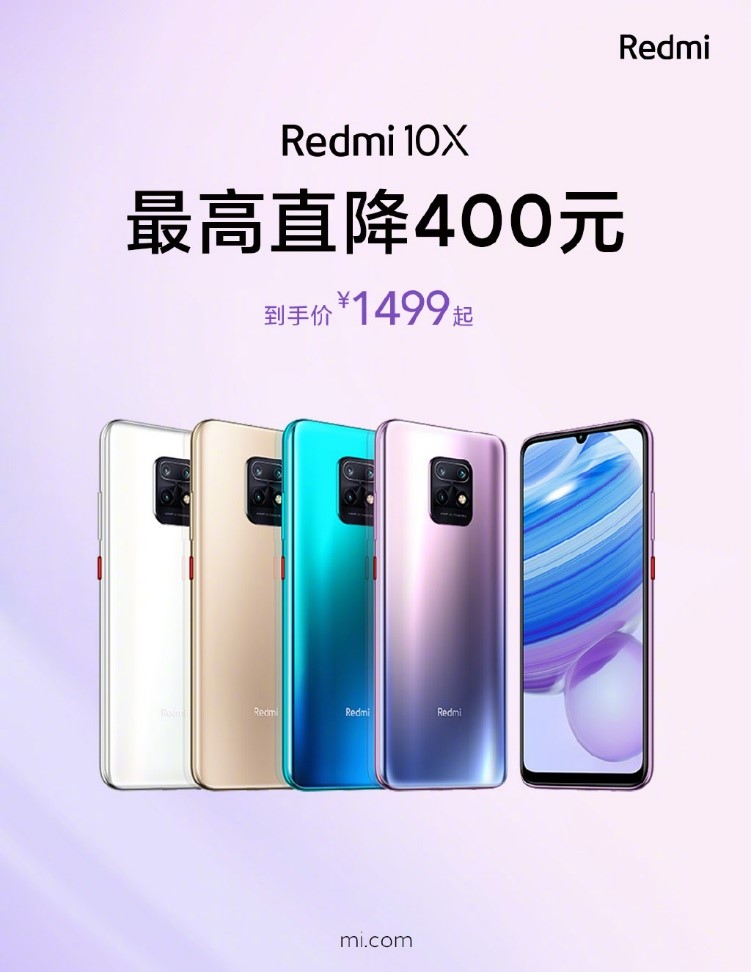 5G游戲小鋼炮！雙11最值得購(gòu)買的游戲手機(jī)Redmi 10X
