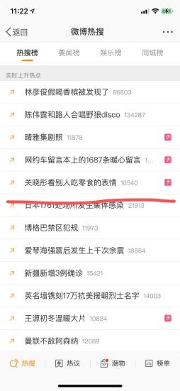 關(guān)曉彤看別人吃零食的表情上熱搜，網(wǎng)友：期待1110超級(jí)秀