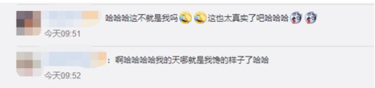 關(guān)曉彤看別人吃零食的表情上熱搜，網(wǎng)友：期待1110超級(jí)秀