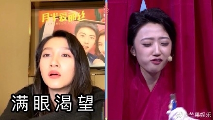 關(guān)曉彤看別人吃零食的表情上熱搜，網(wǎng)友：期待1110超級(jí)秀