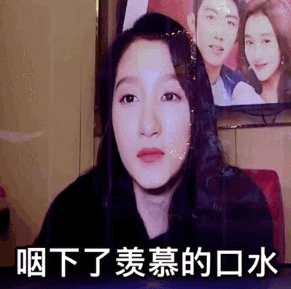 關(guān)曉彤看別人吃零食的表情上熱搜，網(wǎng)友：期待1110超級(jí)秀