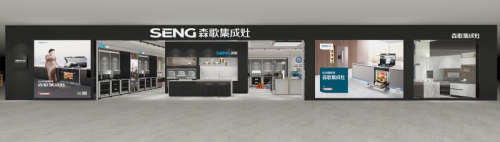 2019集成灶10大品牌，森歌榮登排行榜前三，譜寫廚電行業(yè)新篇章