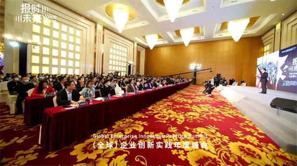 云軸科技創(chuàng)新實踐案例獲“2020企業(yè)創(chuàng)新實踐大獎”