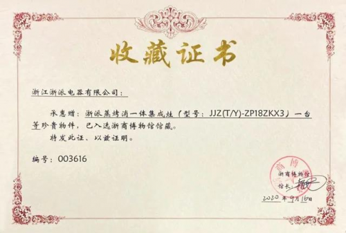 這才是集成灶十大品牌，浙派憑2個唯一占據(jù)上風(fēng)！