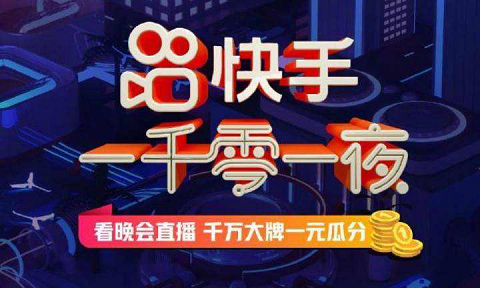 雙11直播帶貨王之爭，辛選創(chuàng)始人辛有志18.8億刷新行業(yè)紀(jì)錄