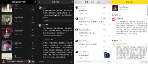 騰訊音樂娛樂集團(tuán)“如初之光”全新陣容閃耀上線，孫芮攜單曲《Keep Fighting》炸裂開場(chǎng)