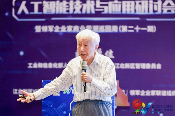 創(chuàng)“芯”人工智能，引領(lǐng)企業(yè)發(fā)展，這場(chǎng)大會(huì)很應(yīng)景!