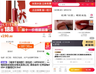 王子異成蘇寧易購新寵？網友：我心里的C位還是賈乃亮！