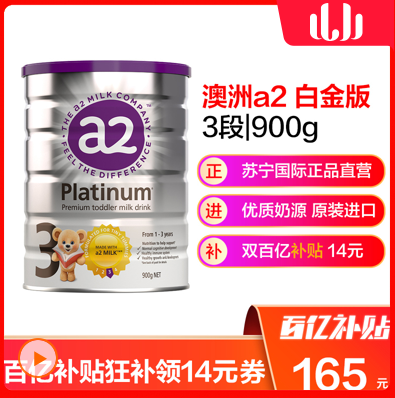 蘇寧雙十一超級(jí)秀百億補(bǔ)貼，粉絲要的潘瑋柏同款龍珠T恤都安排