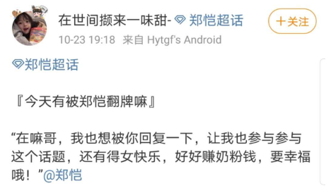 蘇寧雙十一超級(jí)秀百億補(bǔ)貼，粉絲要的潘瑋柏同款龍珠T恤都安排