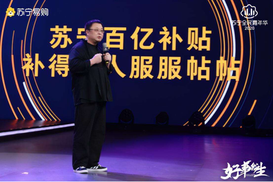 蘇寧、恒大挺進(jìn)中超決賽后續(xù)：蘇寧雙十一開賣恒大特價(jià)房