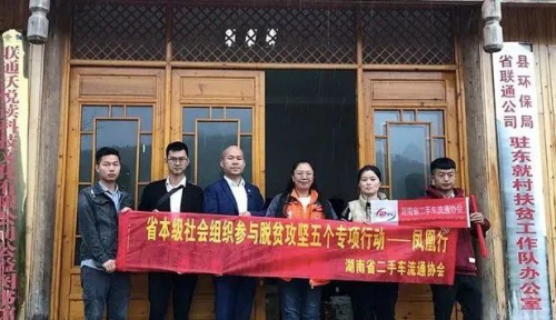 萬高切實(shí)履行企業(yè)社會責(zé)任，脫貧獻(xiàn)愛心在行動