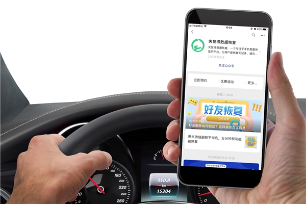 怎么找回蘋果手機(jī)的備忘錄信息？趕緊收藏，跟上恢復(fù)節(jié)奏！