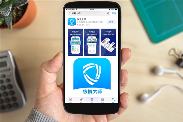 怎么找回蘋果手機(jī)的備忘錄信息？趕緊收藏，跟上恢復(fù)節(jié)奏！