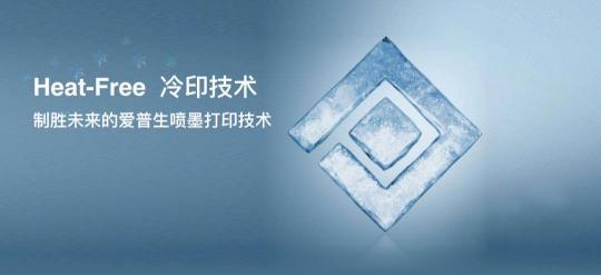 進(jìn)博會(huì)開(kāi)幕在即！愛(ài)普生六大展區(qū)重磅方案搶先看！