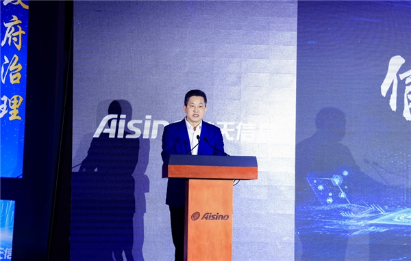 AIsino World·信創(chuàng)開放論壇展趨勢，政產(chǎn)學(xué)研共建信創(chuàng)產(chǎn)業(yè)合作共贏生態(tài)