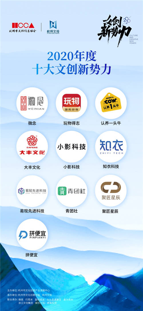 主播崗位投遞人次增長9倍！青團社向MCN機構(gòu)交付「準(zhǔn)主播」
