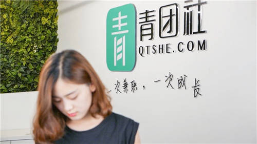 主播崗位投遞人次增長9倍！青團社向MCN機構(gòu)交付「準(zhǔn)主播」