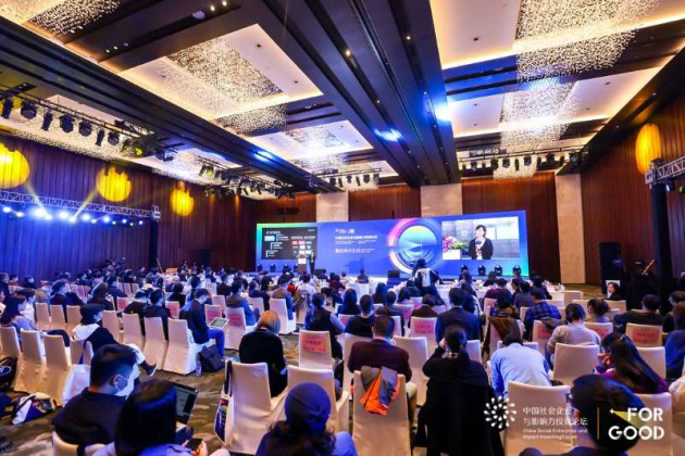 向光而行！普渡科技榮獲“2020向光獎·抗疫特別貢獻企業(yè)獎商業(yè)向善TOP10”獎