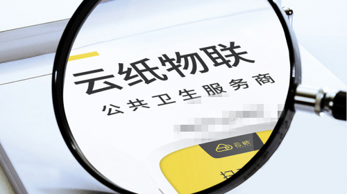 云紙合伙人項目成兼職創(chuàng)業(yè)首選！速速收藏！