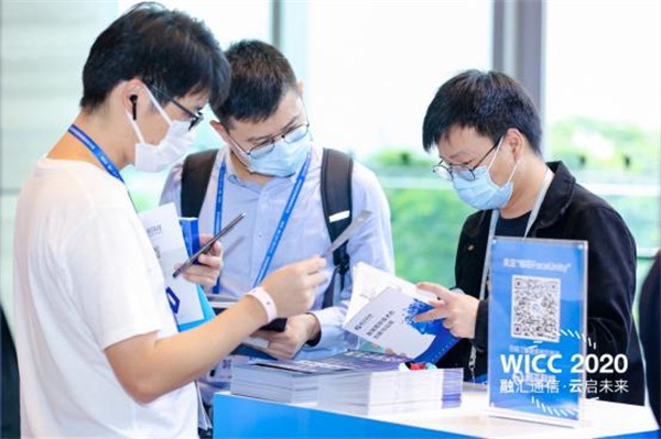 相芯科技出席WICC2020，與開(kāi)發(fā)者共赴前沿技術(shù)饗宴