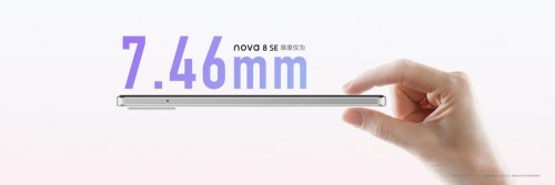 華為nova 8 SE來了，不止Mate同款66W超級快充