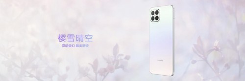 華為nova 8 SE來了，不止Mate同款66W超級快充