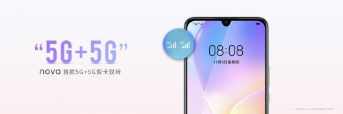 華為nova 8 SE來了，不止Mate同款66W超級快充